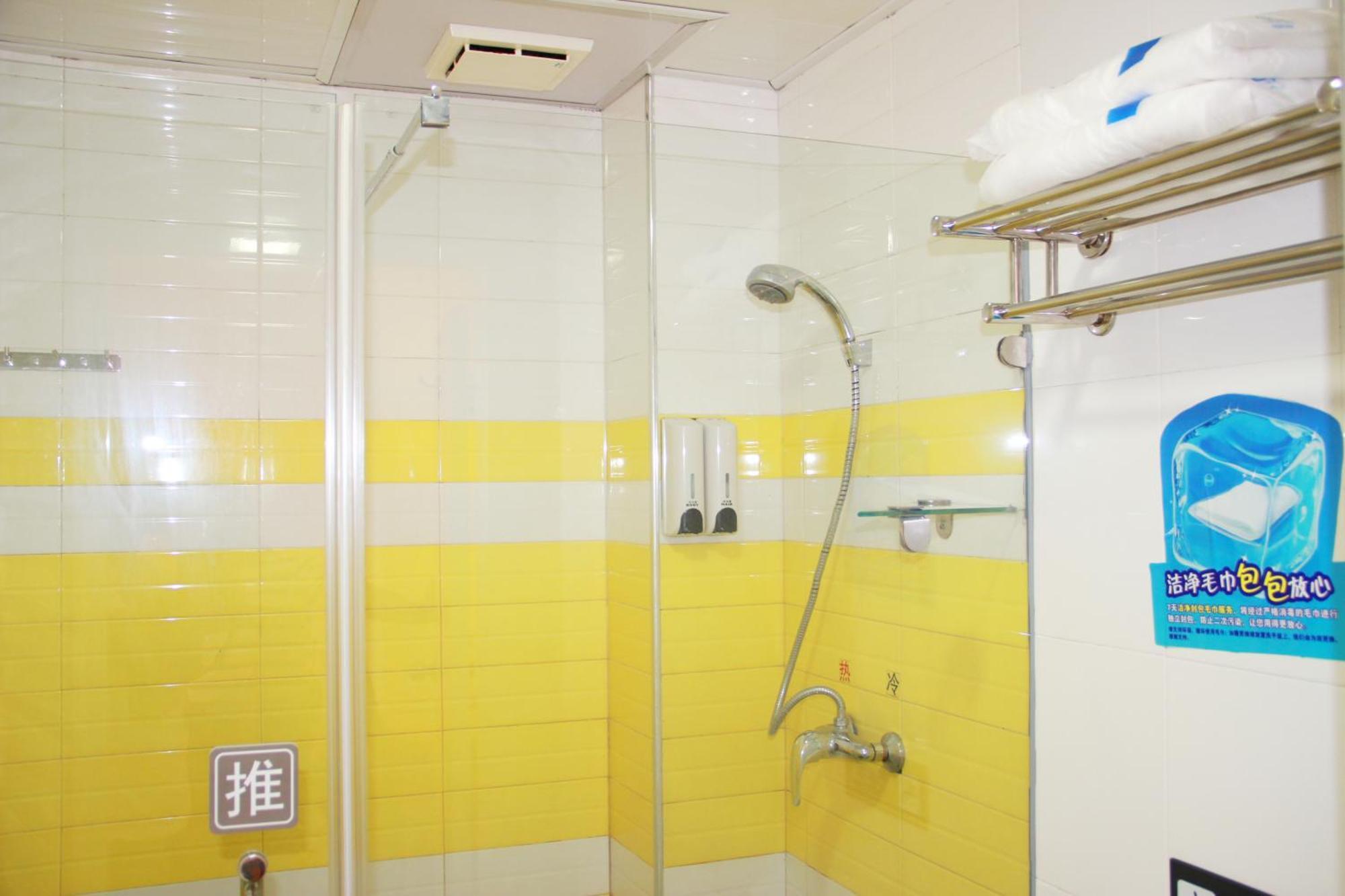 7Days Inn Beijing Laiguangying Екстер'єр фото