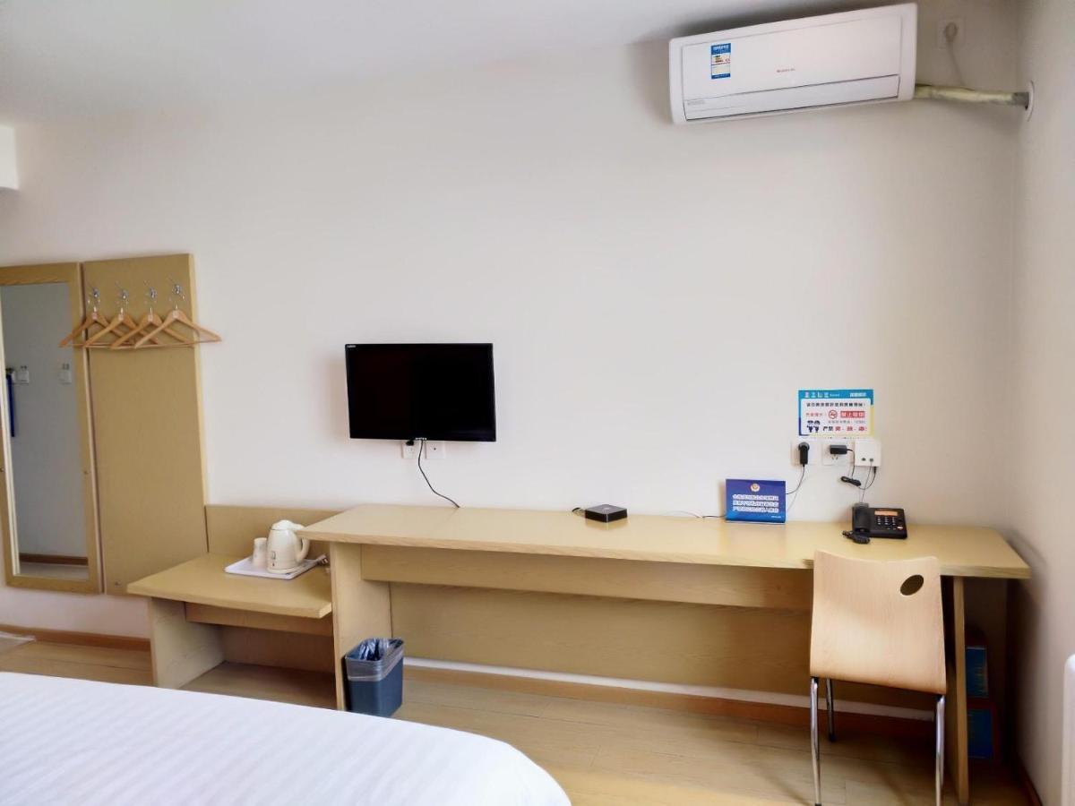7Days Inn Beijing Laiguangying Екстер'єр фото